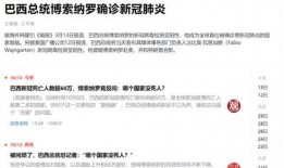 往期热点热门大瓜