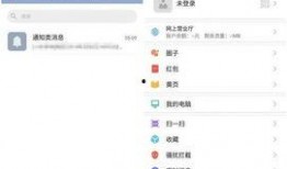 独家爆料官方网站入口,一窥神秘资讯世界的大门
