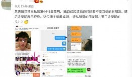 黑料头条 明星八卦爆料网站推荐 网红大可乐,网红大可乐与明星八卦背后的故事
