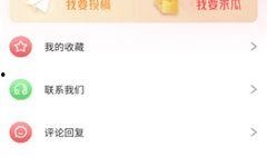 今日吃瓜网址免费